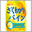 ざく切りパイン