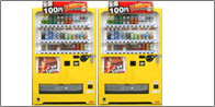 黄色の自動販売機