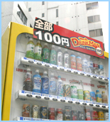 自動販売機